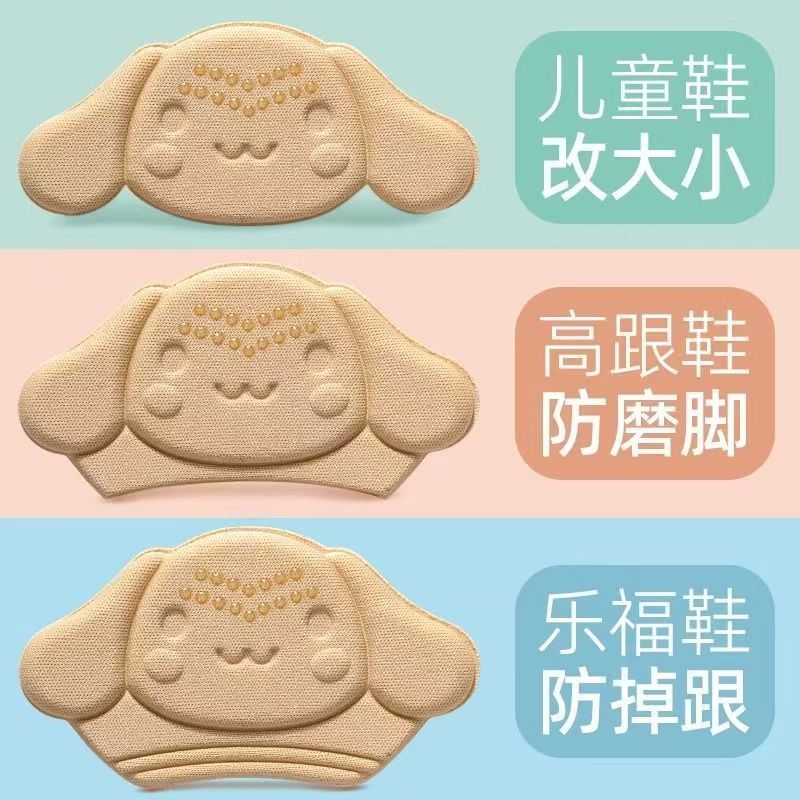 남녀공용 발뒤꿈치 스티커, 발뒤꿈치 떨어지는 방지 로퍼 깔창, 반사이즈 깔창, 가죽신발, 발뒤꿈치 없는 마모방지, 큰 신발을 작게 바꿔주는 신발