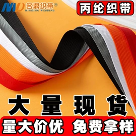 织带;魔术贴;松紧带