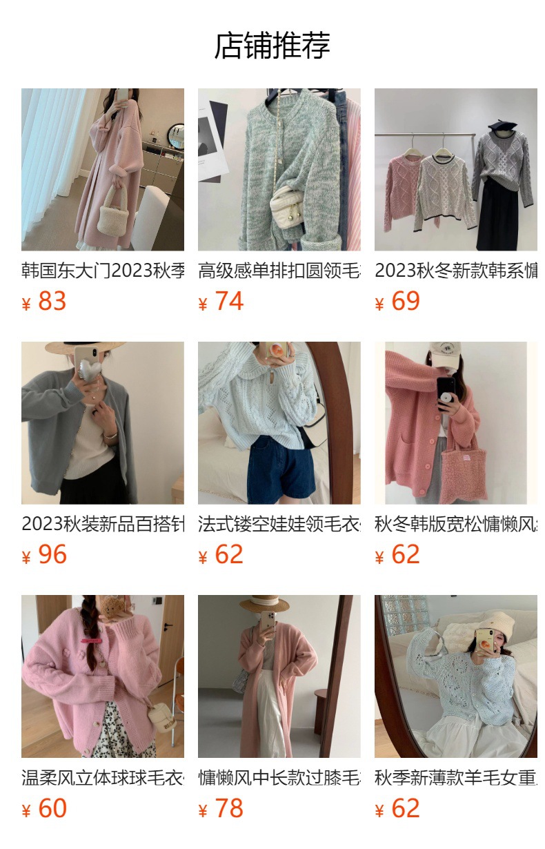 C3348 890K ÁO LEN NỮ DANTYHO ÁO LEN DÁNG DỘNG MÙA XUÂN THU ĐÔNG THỜI TRANG NỮ G03 SẢN PHẨM MỚI
