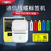 Thermal Cables label printer clothing Tag Date Jewellery jewelry supermarket Price Labeling machine