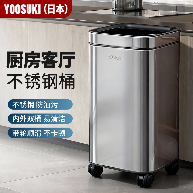 Wholesale Stainless Steel Kitchen Trash Can, Large Capacity, Household Use, 2026 New Model, High Aesthetic Value, Living Room Trash Bin with Wheels Wholesale Stainless Steel Kitchen Trash Can, Large Capacity, Household Use, 2026 New Model, High Aesthetic Value, Living Room Trash Bin with Wheels
