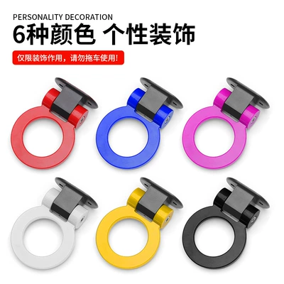 Cross-border automotive exterior modification round triangular hook and loop racing personalized trailer hook adhesive type universal car accessories (Other Automotive Exterior Supplies) - round-style-red-one-pack