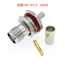 ȫ�~TNC-KY-3���lͬ�S�B���� TNCĸ�^ ����ĸ��ˮȦ����50-3RG58