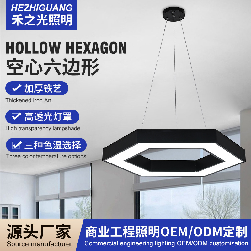 Gym Pendant Light Hexagonal Shaped Led Ceiling Light Supermarket Mall Office Led Strip Light Gym Pendant Light Hexagonal Shaped Led Ceiling Light Supermarket Mall Office Led Strip Light