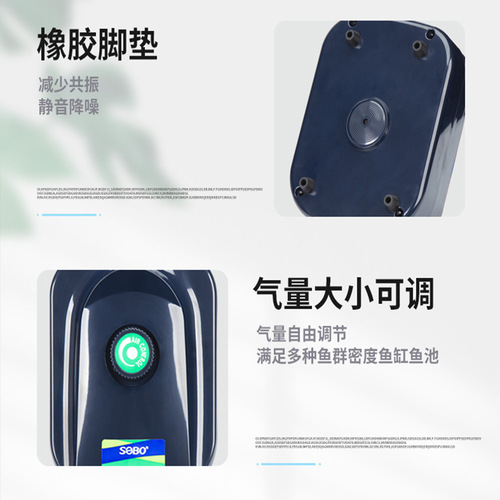 Songbao fish tank oxygen pump oxygen pump oxygenator fish farming silent oxygenator small household oxygenator 748