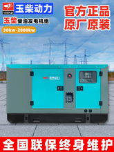 ԭ�b���30KW���Ͱl늙C�M50/100/200/300ǧ��400С������380�o��