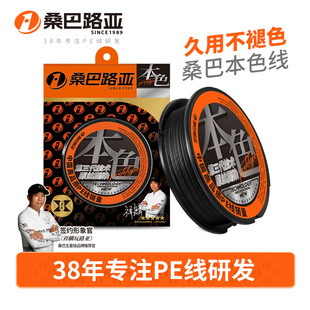 进口高强钓鱼线