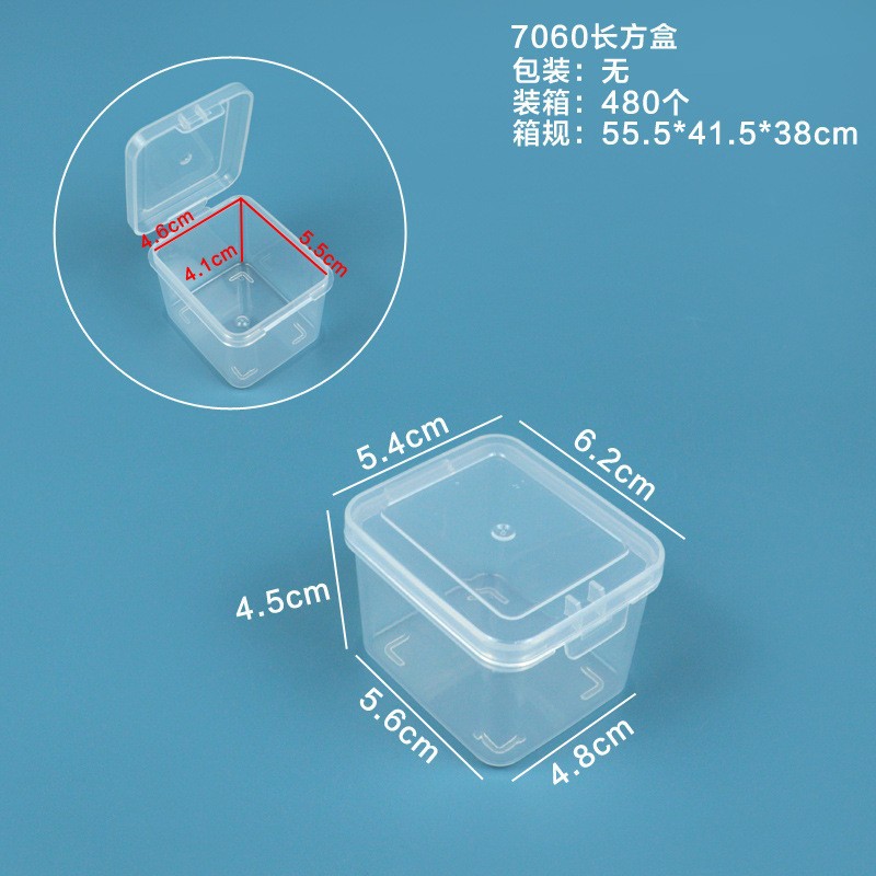 長方形の空のボックス透明プラスチックジュエリービーズ包装ボックスハードウェアアクセサリー収納ボックス漁具電子部品ボックス