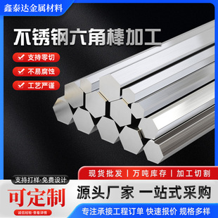 304/316/316L���P����ǰ�������䓌�����������мӹ�����A��