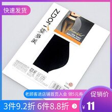 6852丝袜连裤袜正品薄款低腰T裆无痕透明彩色打底袜女 春秋