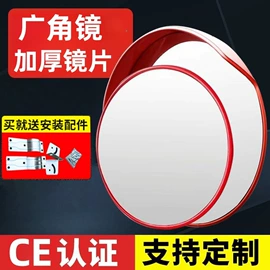 安全凸面镜;道路减速设备;防撞设施
