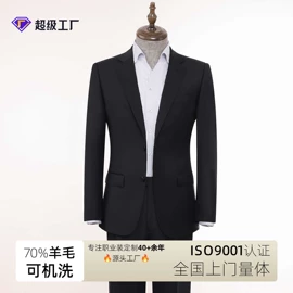 男式西服套装;男式衬衫;男式西裤