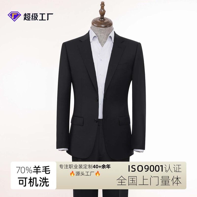 Machine Washable 70 Wool Casual Suit Men's Suit Black Business Dress Groom Suit Jacket Men's Business Wear Machine Washable 70 Wool Casual Suit Men's Suit Black Business Dress Groom Suit Jacket Men's Business Wear