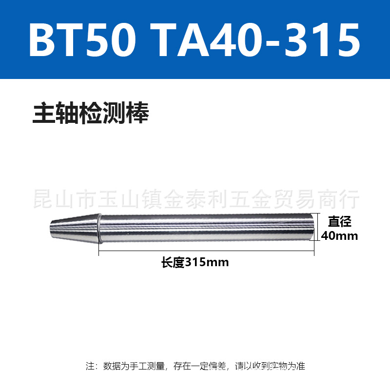 ����̨�尲��������� ����������԰�BT50TA63-400У����