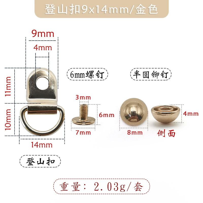 La Ring Monk Pacch Nail Dress Shoes and Paper Accessories Mountaineering C bucking mobile phone case hanging buckle ring rivet buckle