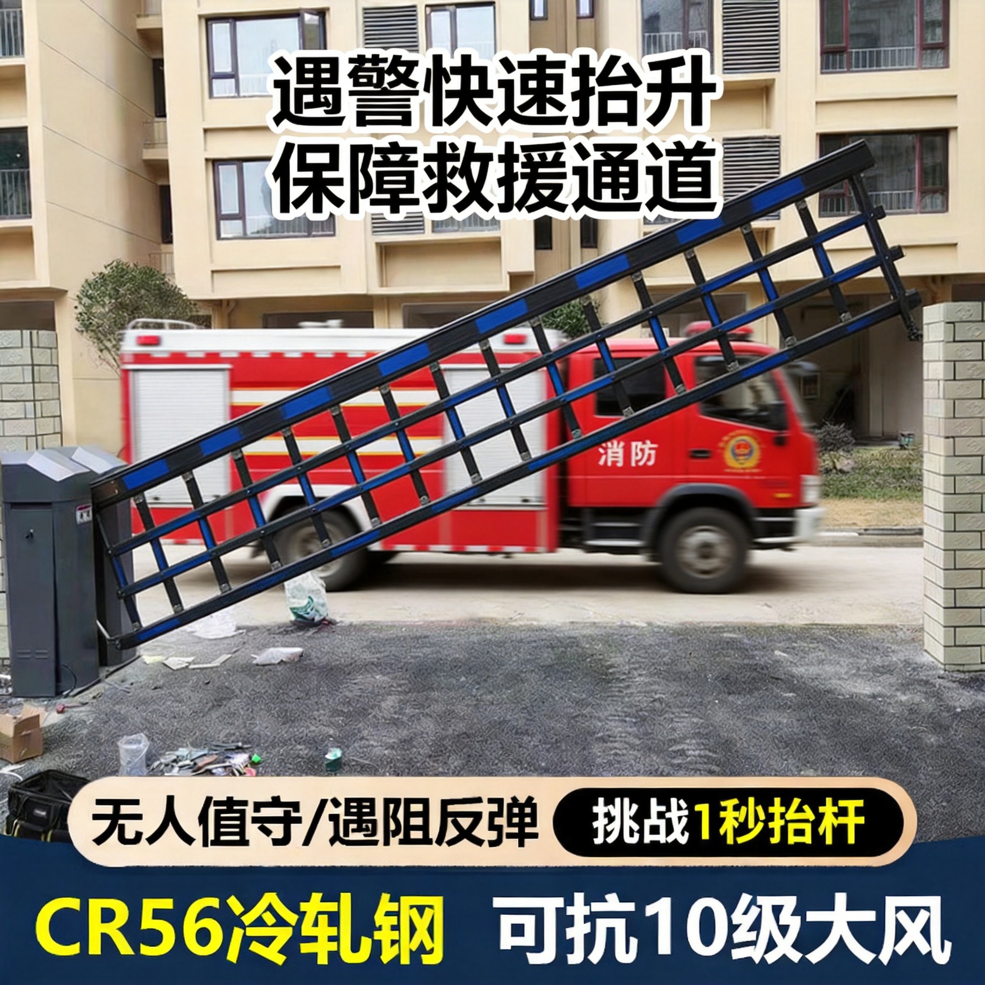 울타리 및 배리어 게이트 DC 브러시리스 주차장 지능형 번호판 인식 시스템 커뮤니티 자동 요금 징수 직선 막대