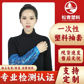 一次性鞋套;其他身体防护;一次性手套