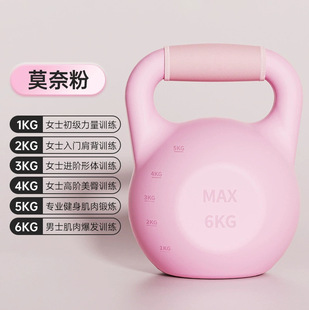 Thickened PE material irrigation can adjust the kettlebell fitness yoga exercise