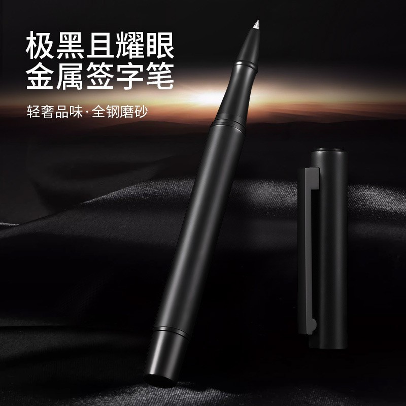 Metal Signature Pen Normcore Pure Black Business Office Ball Pen High-End Frosted Ball Pen Boxed Laser Logo