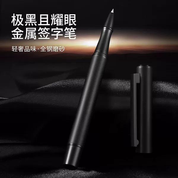 Metal Signature Pen Normcore Pure Black Business Office Ball Pen High-End Frosted Ball Pen Boxed Laser Logo