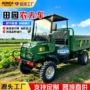 四轮新款果园地形传动轴