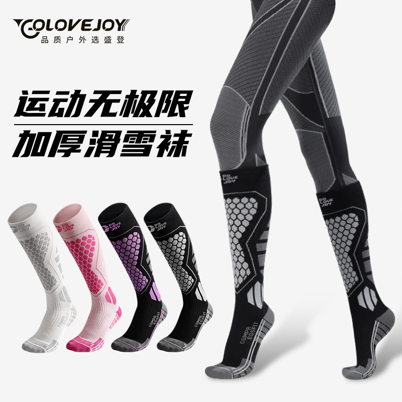 Ski Socks single-board double-board skateboard outdoor sports thickened warm sweat-absorbent breathable stockings professional wear-resistant men and women