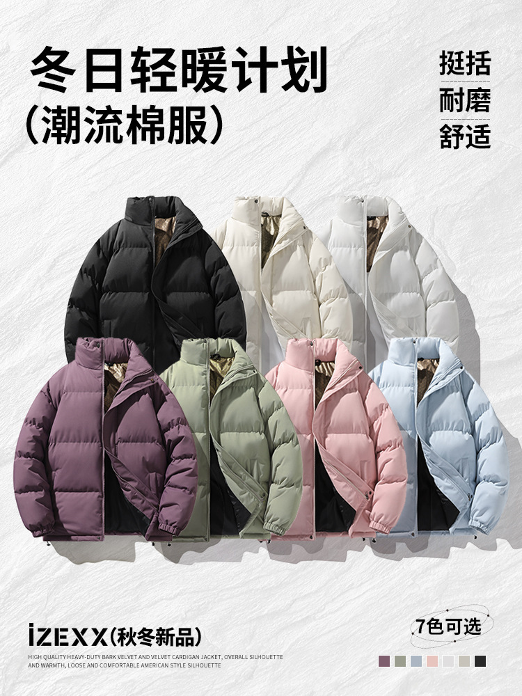 트렌디 한 브랜드 겨울 그래 핀 따뜻한 코튼 의류 남성용 느슨한 단색 칼라 빵 의류 방풍 재킷