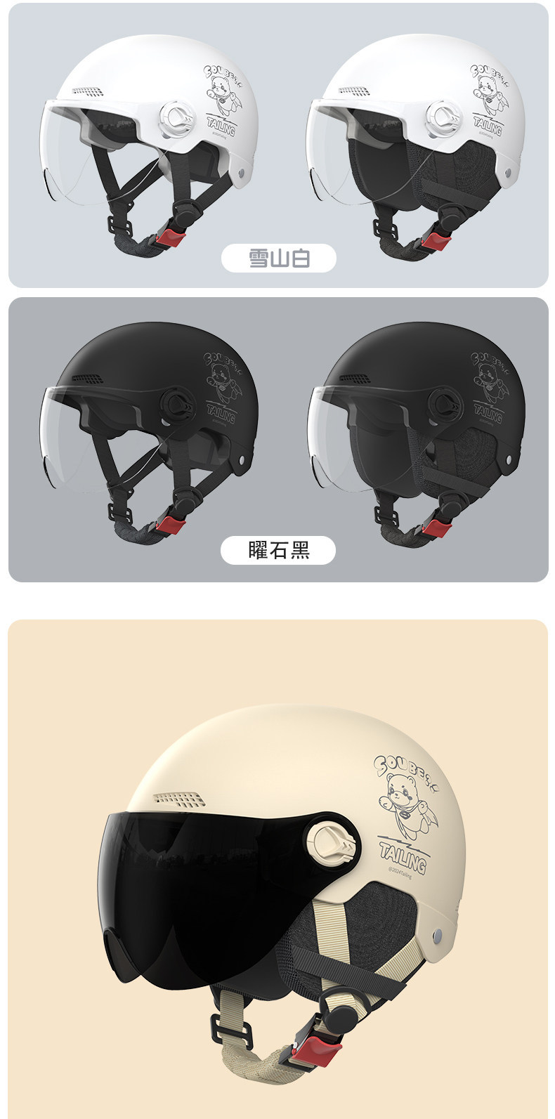 3C Certified Electric Motorcycle Helmet for Men and Women, New National Standard, Universal for All Seasons, Sun Protection Half Helmet, Battery Car Safety Helmet