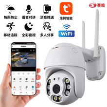 无线家用户外WIFI摄像机1080P手机远程360全景安防智能高清摄像头