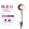 [Ceramic White] 2 billion moisturizing negative ions ★ Constant temperature hair care ★ Quick drying in 30 seconds ★ Nourishing and smoothing ★ Noise reduction