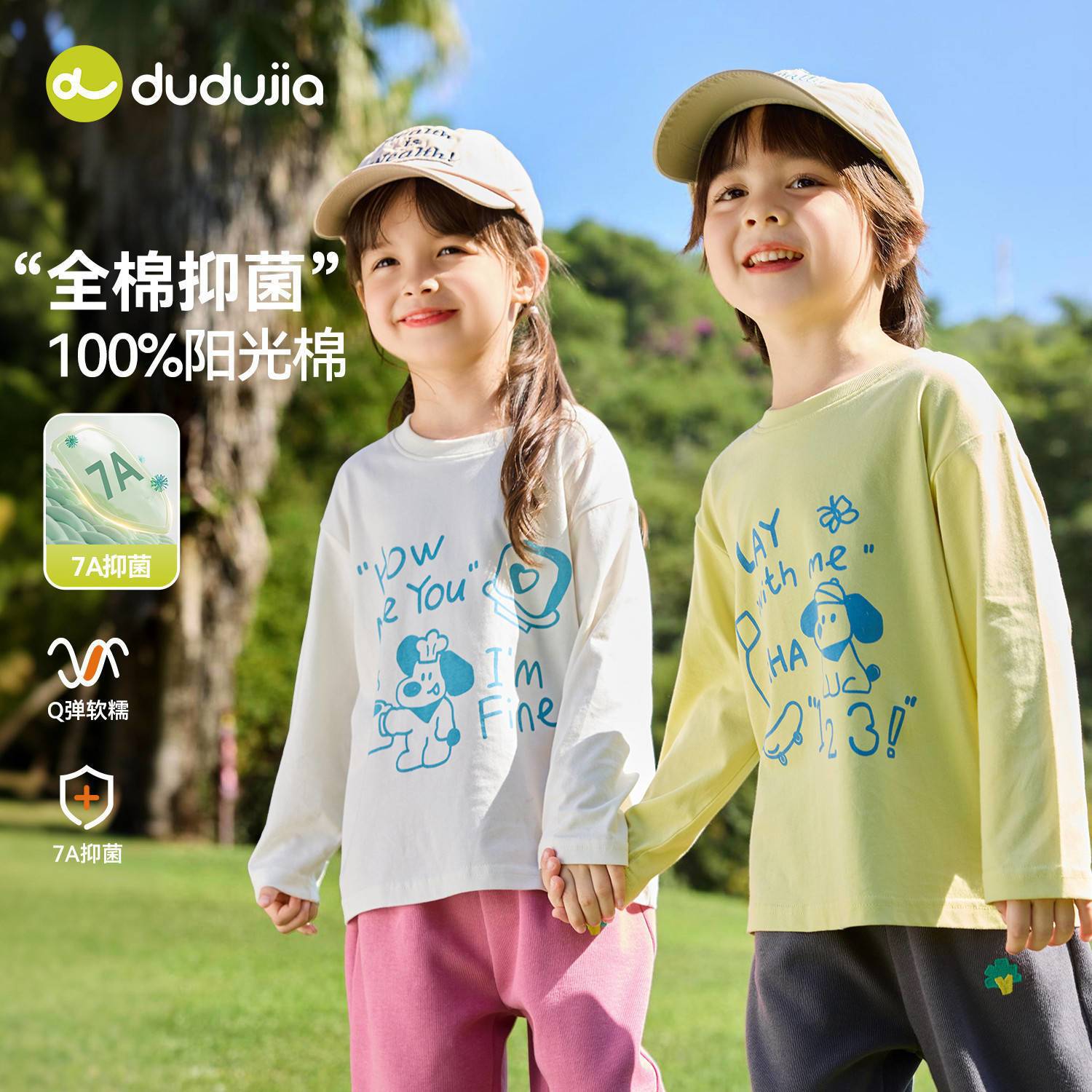 嘟嘟家宝宝纯棉T恤春装儿童100%棉打底衫男童春季新款女童童装潮t