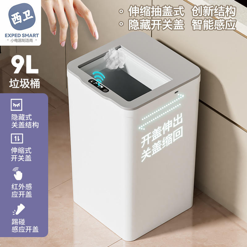 9L Smart Sensor Trash Can Automatic Electric Home Kitchen Living Room Bedroom Bathroom Office Kick Touch Bucket 9L Smart Sensor Trash Can Automatic Electric Home Kitchen Living Room Bedroom Bathroom Office Kick Touch Bucket