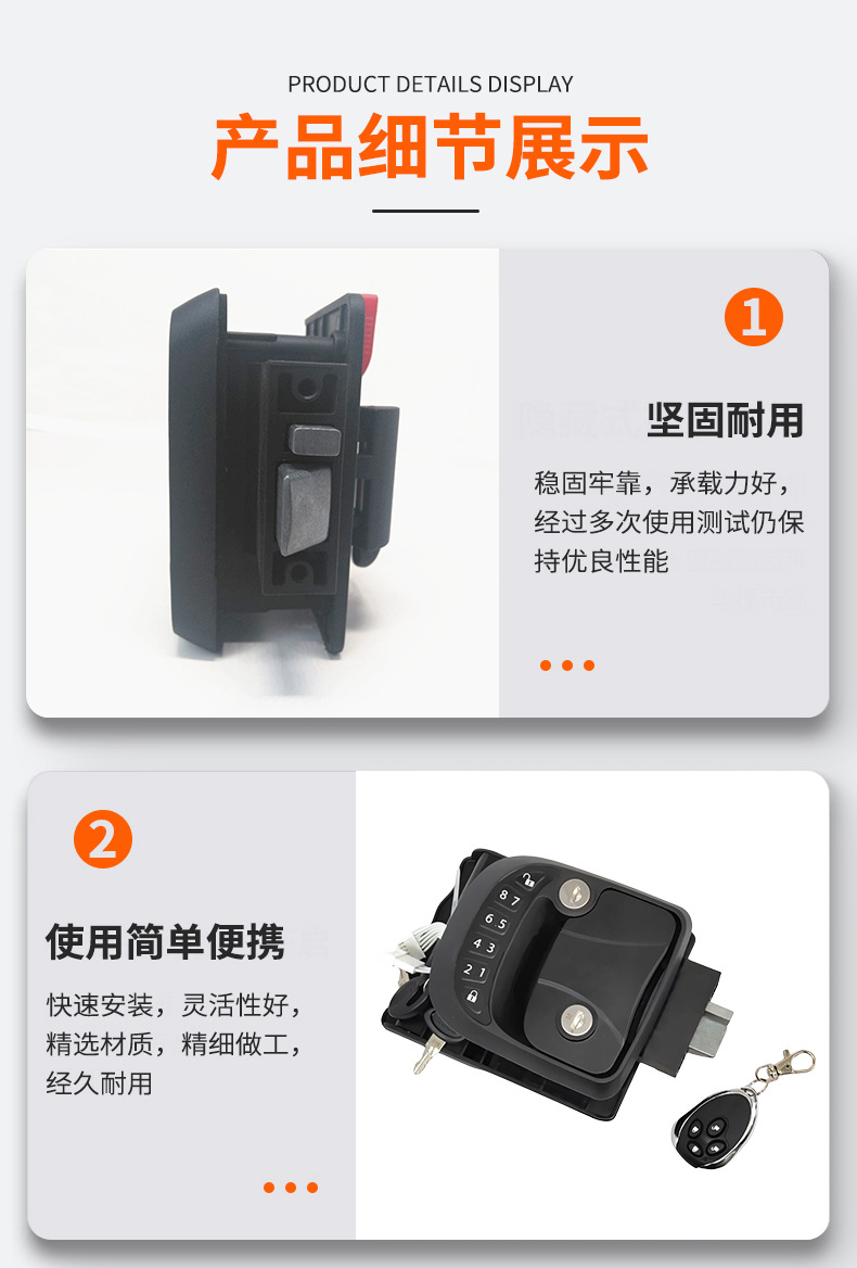 RV lock light plastic electronic combination lock RV flat American torch shaped RV handle lock