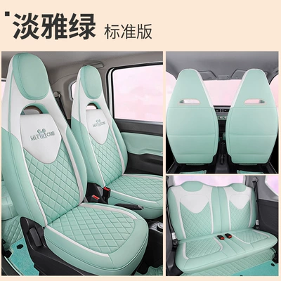 For Wuling Hongguang miniev Modelə uyğun (Original) oturacaq örtükləri - elegant-green-standard-version-special-for-hongguang-mini