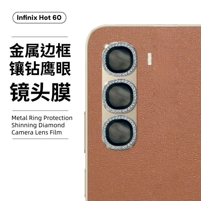Aplicable a la película de protección de la cámara infinix hot60, vidrio de diamante, película de cabeza de lente de ojo de halcón de 50 puntos