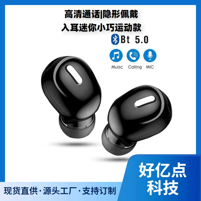 Игровые наушники сверхдлинные, Huawei/Apple совместимые, X9, Bluetooth, бизнес-версия