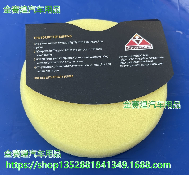 6inch 7inch Полировальный диск с плоскими скошенными краями, толстый, средний и тонкий диск для обработки царапин, губчатый диск для быстрой полировки воска, уплотнительная глазурь