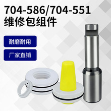 �S��ֱ�N704586/704551�S�ް�̩̹440/640���T�C�����U�ܷ�Ȧ