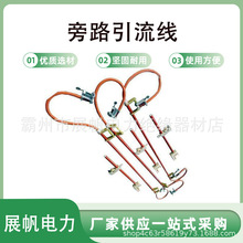 늹����I��·������10kv�߉���|��֧�����M���ʩ���z�޹���