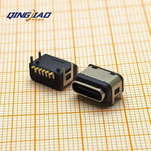 TYPE-C waterproof female base charging interface 6p board charging interface electric toothbrush C port charging plug waterproof