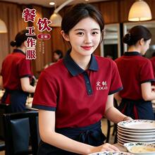 ����ՆT�ļ�T������ӡlogo�Ƶ�͏d������偵깤����