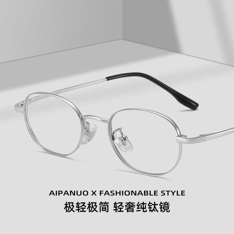 Miu Series Glasses Ultra-Light Pure Titanium 98223 Oval Small Frame 47 Female Young Round Pure Desire Cool High-End Suitable for High Numbers