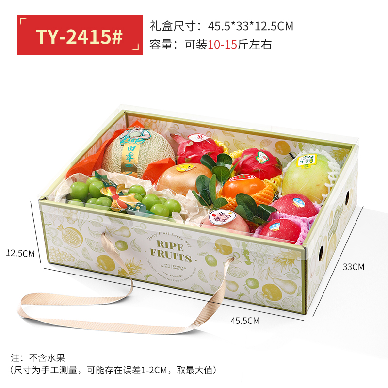 Caja de regalo de frutas, caja de embalaje, cesta de manzanas, uva, naranja, naranja, naranja, caqui, caja de regalo, caja vacía