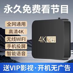 2025新型ネットテレビセットトップボックス老人家庭用ハイビジョン4kケースWiFi無線無料スクリーン