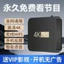高清wifi新款无线盒子