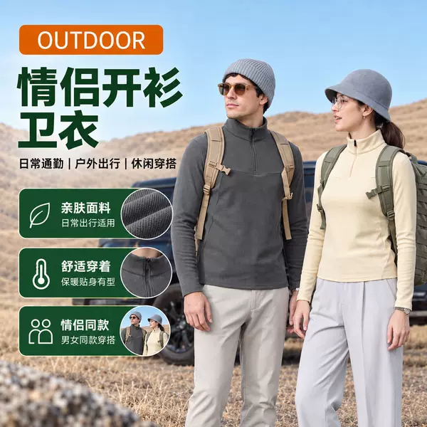Couple's style hoodie, unisex autumn and winter half-zip cardigan, outdoor sports warm top, wholesale from the manufacturer