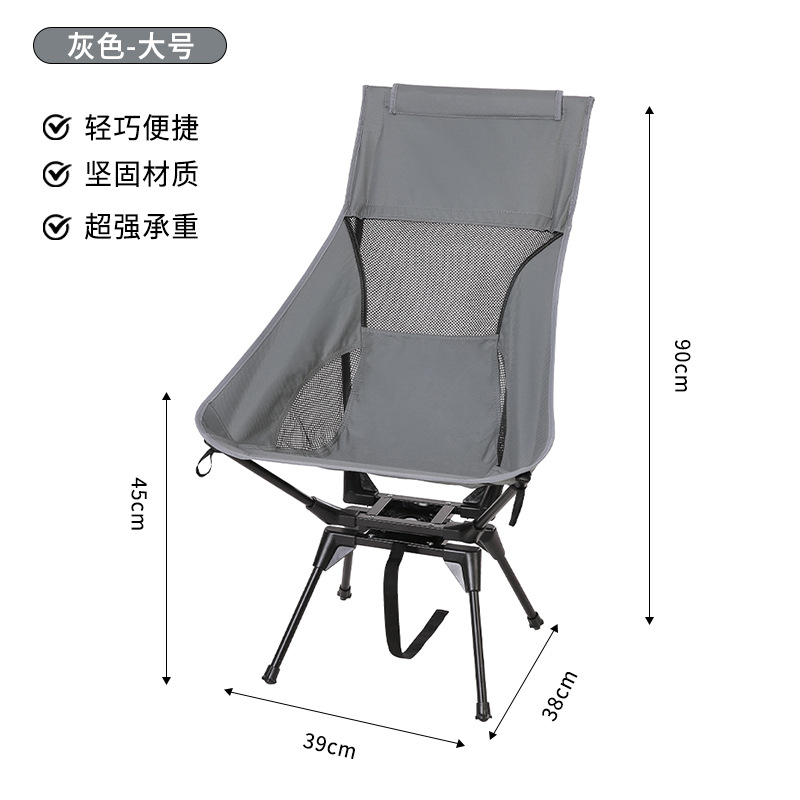Gray (large)