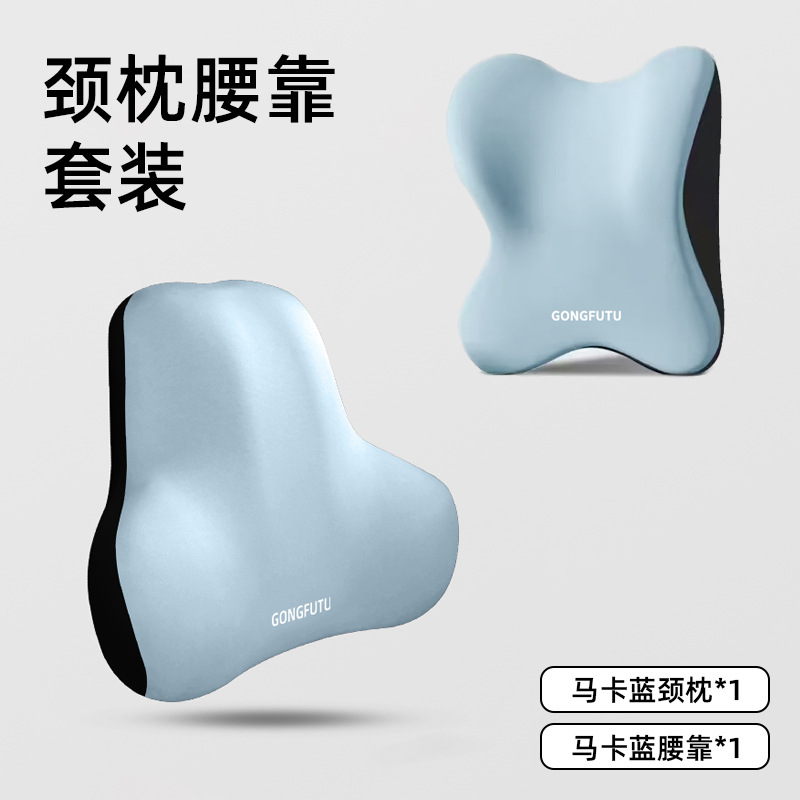 Car Headrest and Lumbar Support, Neck Pillow, Seat Backrest, Memory Foam Cushion, Car Backrest Pillow, Lumbar Pad