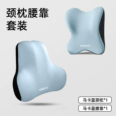 Waist support, Pillow, Seat Backrest, Memory Foam - macaron-blue-set-ivory-airplane-one-size-fits-all