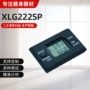运动计数健身xlg-228码表